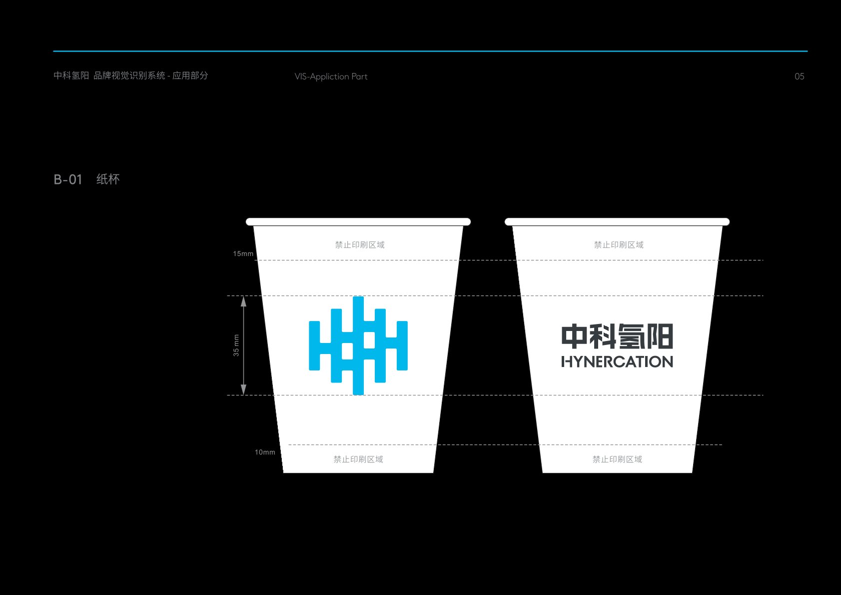 雨花区VI设计公司